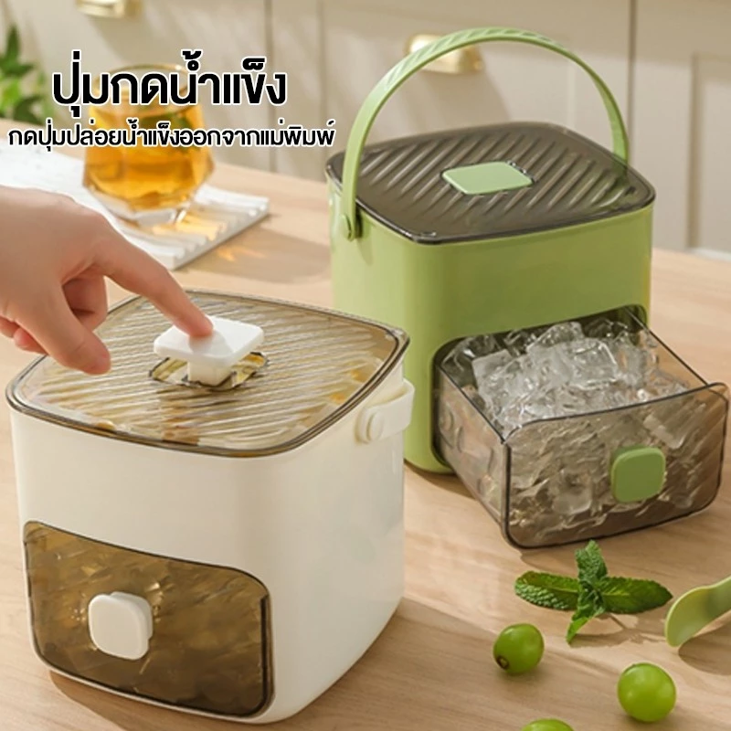 เครื่องทำน้ำแข็งในครัวเรือน ทำน้ำแข็งก้อนได้ 48 ชิ้น/รอบ พร้อมภาชนะอเนกประสงค์ ใช้งานง่าย รวดเร็ว ทนทาน