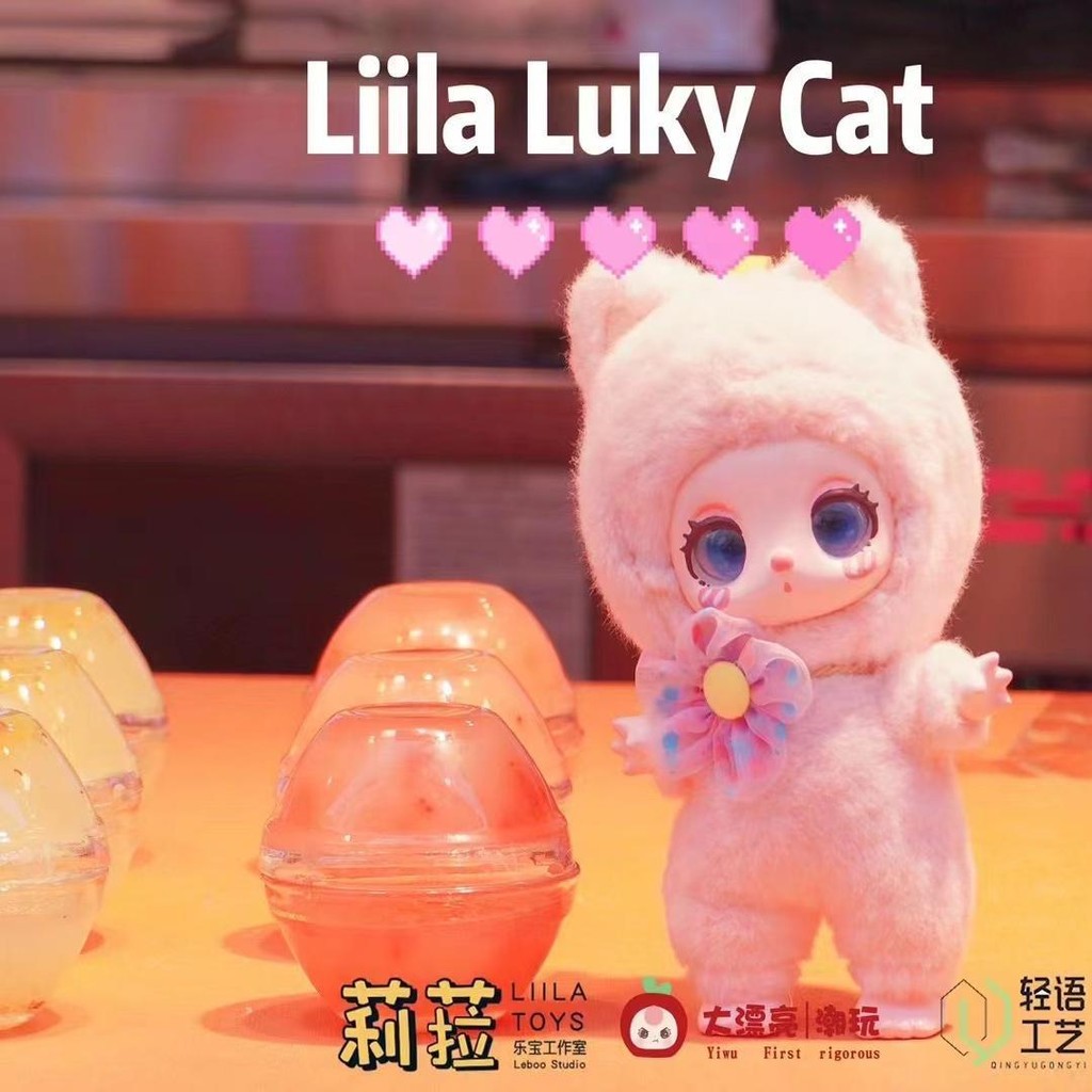 ของแท้ Liila Liila Lucky Cat Series ตุ๊กตาผ้ากํามะหยี่น่ารักอินเทรนด์เล่นของขวัญสาวน้อย