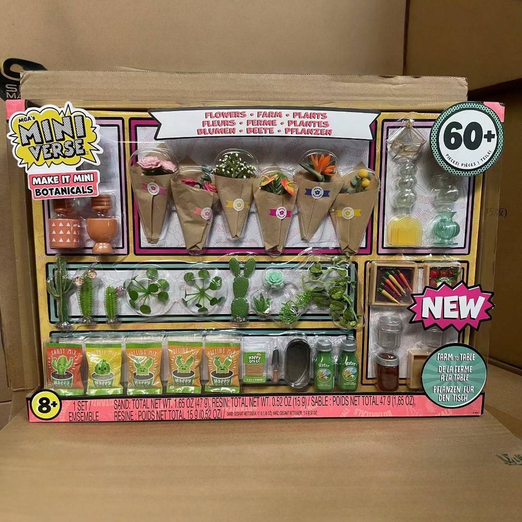 Miniverse Mini Plant Home Set Box Flower Cactus ฉาก diy Baby House ตกแต่ง MGA Flower