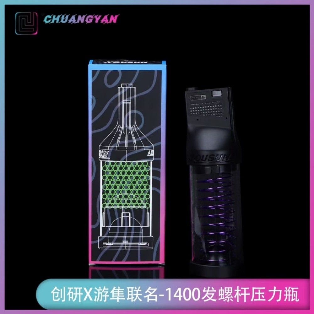 ChuangYan 1400 ความจุความดันขวดกลมไนลอนขวดจ่ายความเร็วสูง