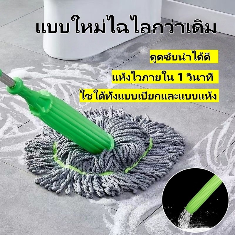 ไม้ถูพื้น บิดน้ำอัตโนมัติ SpinMopบิดน้ำในตัว ด้ามสแตนเลส หัวม็อบขนาดใหญ่ ปรับความยาวได้ ขจัดคราบได้ดี ซับน้ำแห้ง หมุนได้