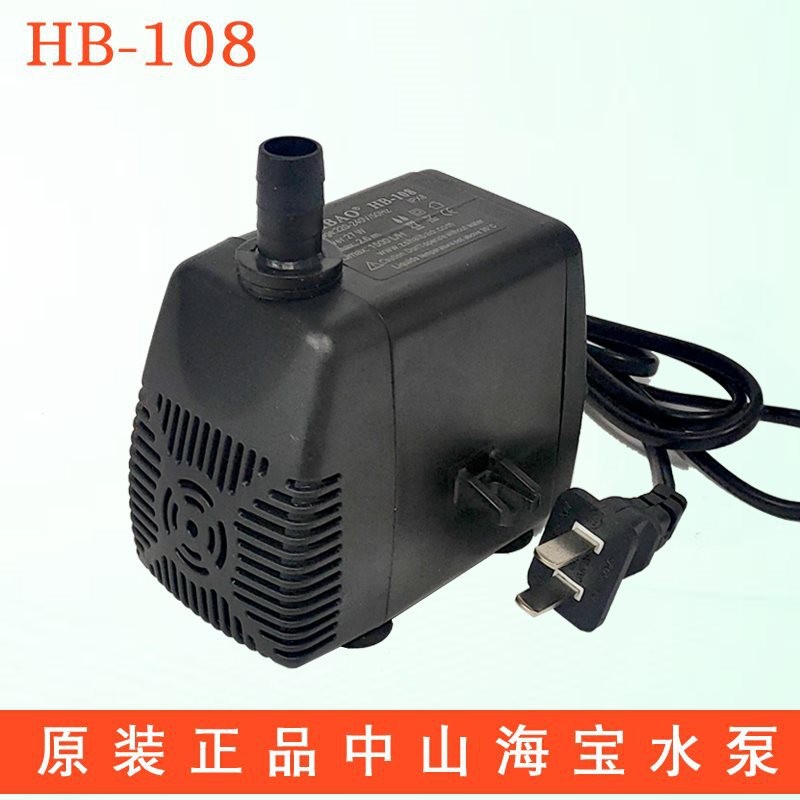 พัดลมระบายความร้อนด้วยน้ํา เฮอร์บาไลฟ์ 888 ปั๊มจุ่ม HB-108 เครื่องทําน้ําแข็ง พัดลมเครื่องปรับอากาศ 