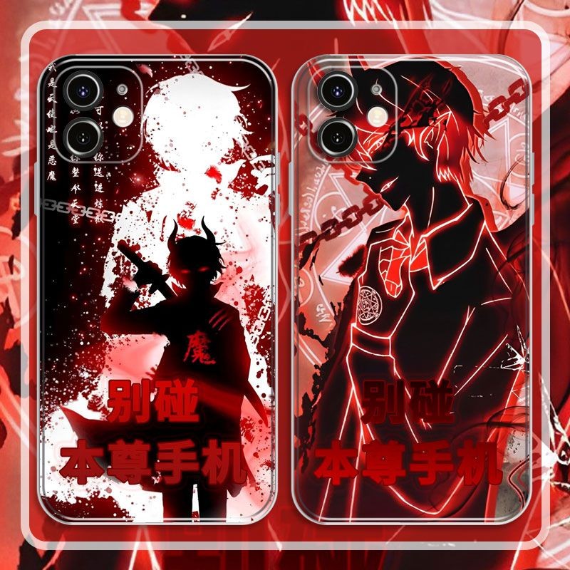 Club Fear อย่าสัมผัส Benzun เคสโทรศัพท์ที่ไม่ใช่หลัก Apple 13/nova9 Xiaomi cc9/vivoy93/OPPOa93/Reay 