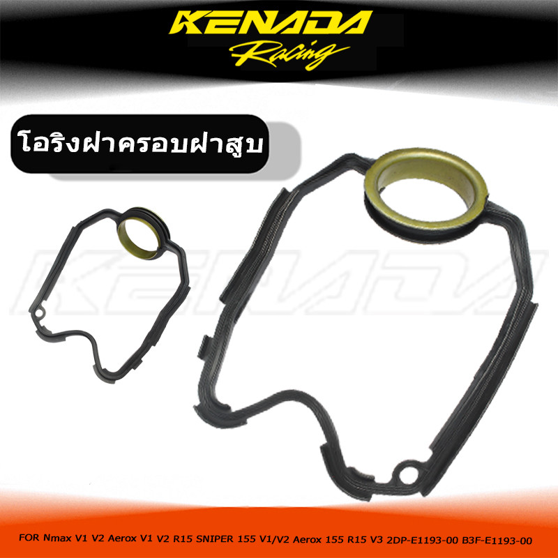 ซีลปะเก็น Karet Tutp ฝาครอบบล็อกหัว Nmax Aerox R15 R15m Mt15 Y16zr V1 V2 Sniper 155 Aerox 155 2DP-E1