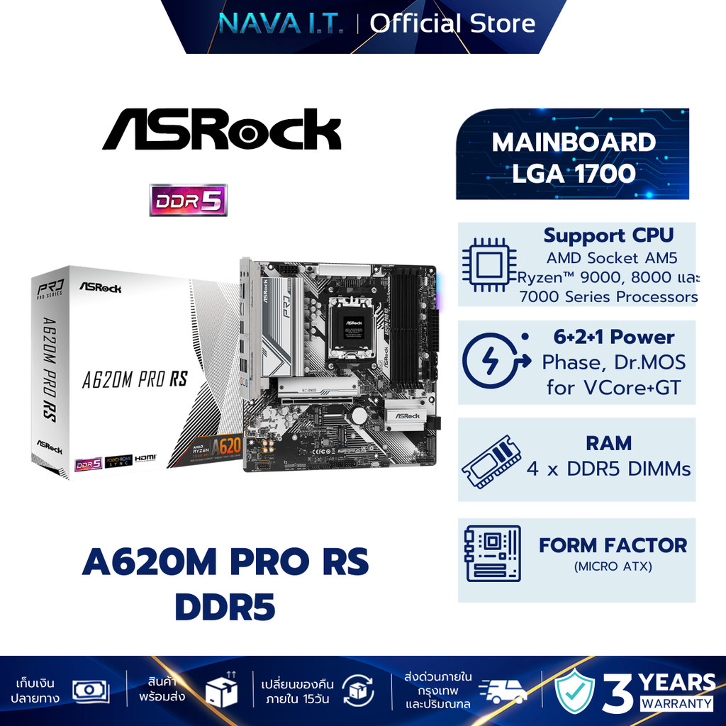 ASROCK Mainboard A620M PRO RS DDR5