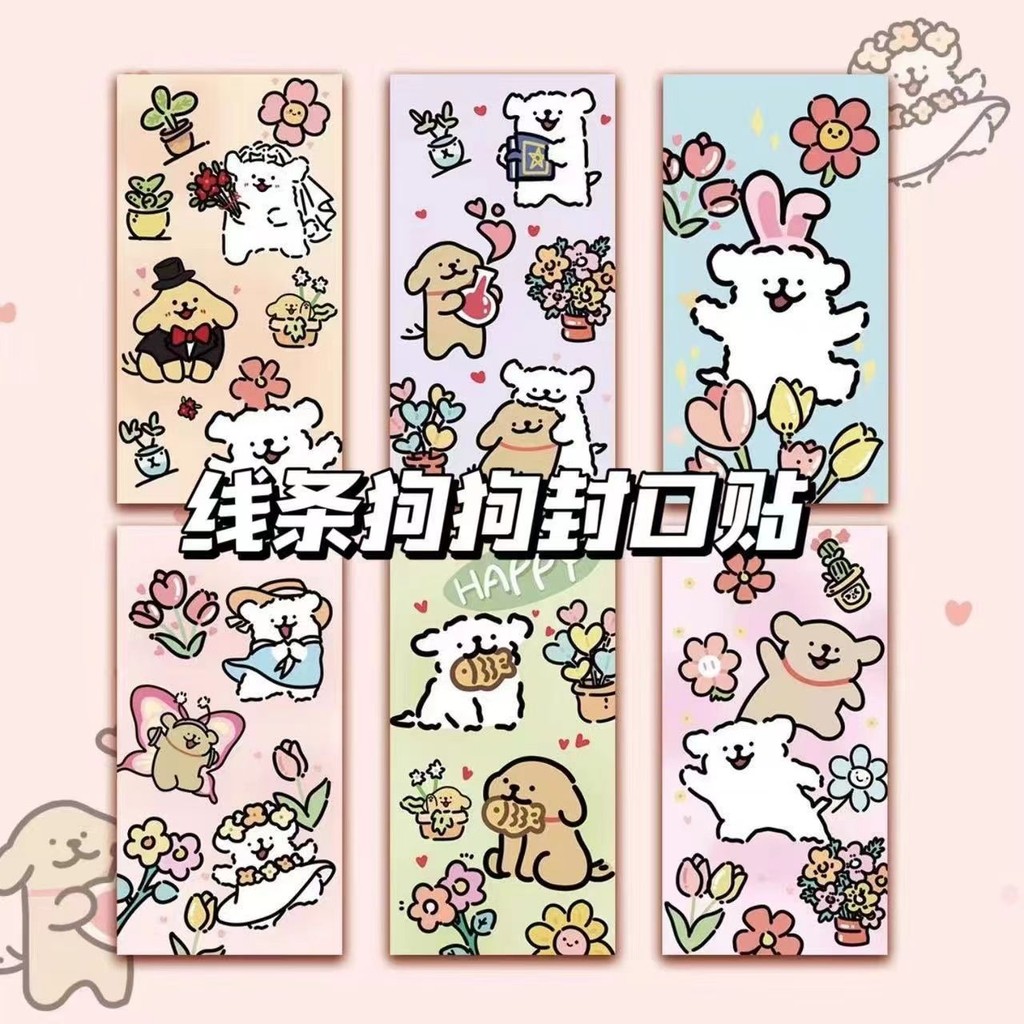 /happy Dog Line Puppy Sealing สติกเกอร์การ์ตูนน่ารักสาวตั๋วสติกเกอร์คู่มือบรรจุสติกเกอร์ตกแต่ง Happy