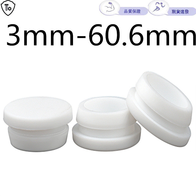 ซิลิโคนอ่อนนุ่มสีขาวช่องเสียบการ์ดรูปลั๊ก M3-M60.6MM ทนอุณหภูมิสูงคว่ําปลั๊กรูปลั๊กยางหัวเข็มขัดประเภทปิดผนึกหมวกรอบ T-Type Plug