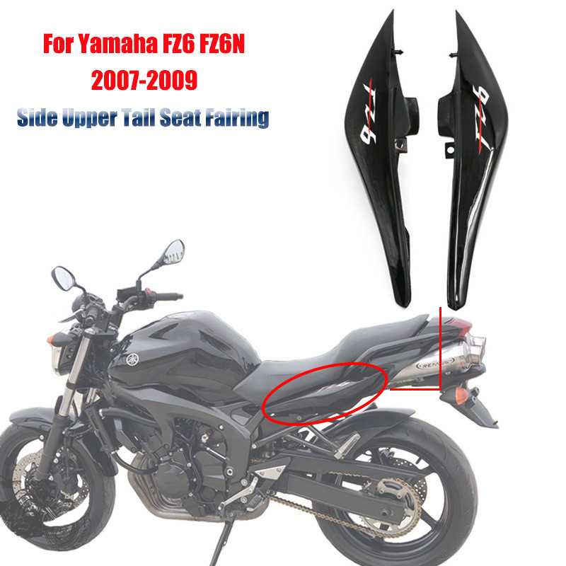 เหมาะสําหรับ Yamaha Yamaha FZ6 FZ6N 2007-2009 รถจักรยานยนต์ด้านหลังด้านบนหางที่นั่ง Fairing