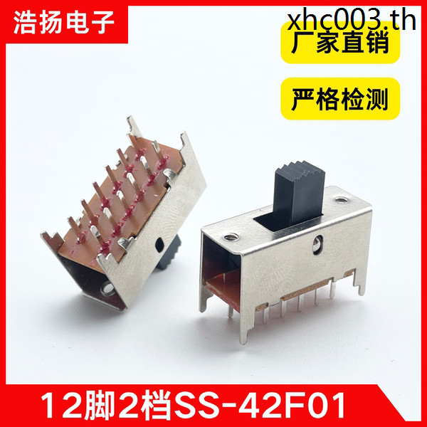 Toggle Switch 12 Pins 2 Gears SS-42F01 Vertical Direct Dial 4P2T Power Amplifier Conversion Home App