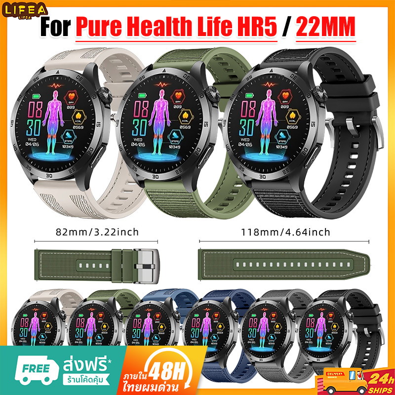 22 มม. สายรัดข้อมือซิลิโคนไนลอนสําหรับนาฬิกา Pure Health Life HR5 / 22 มม. สีฟ้าทอคอมโพสิต SmartWatch สายคล้องคอสําหรับ