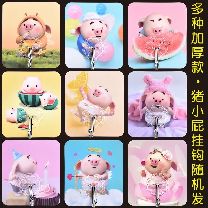 7挂钩墙上自粘强力粘钩无痕免打孔宿舍厨房门后卫生间墙壁粘贴挂钩Hook Wall Self-adhesive Strong Adhesive Hook Non-marking Punch-free20