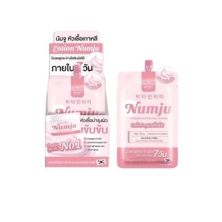 Numju นัมจูซองหัวเชื้อ 1 กล่องx10 [แบบซอง] วิตามินนำเข้าจากเกาหลี 25 g.