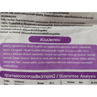 *** ยกกระสอบ 15kg *** อาหารสุนัขโปรตีนสูง F1 ครบทุกสูตร (ในกระสอบมีถุงย่อย 5kg 3 ถุง)