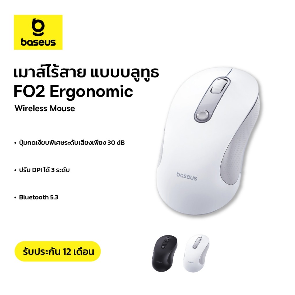 BASEUS เมาส์ไร้สาย แบบบลูทูธ รุ่น F02 Ergonomic Wireless Mouse