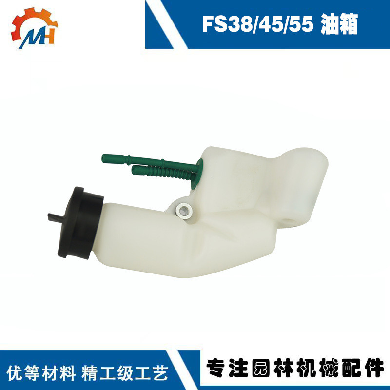 เหมาะสําหรับ STIHL เครื่องตัดหญ้า FS55R ถังน้ํามันเชื้อเพลิง STIHL เครื่องตัดหญ้าถังน้ํามัน FS38/FS4