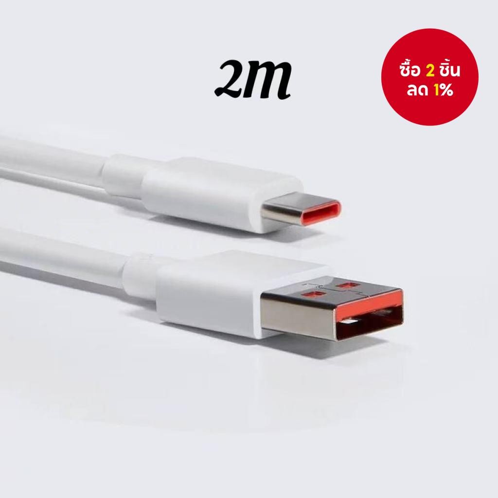 สายชาร์จและโอนข้อมูล USB เป็น Type-C 6A สําหรับ Xiaomi 11 POCO 12 Turbo