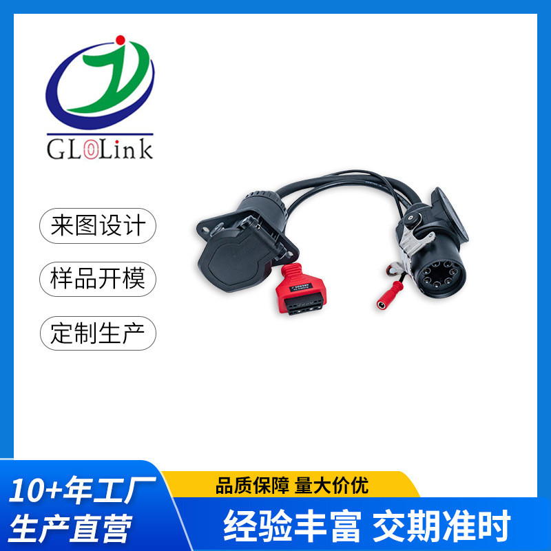 Volvo ABS/EBS Trailer Socket ขนส่งขนาดใหญ่ Heavy Truck Cable Full Half Trailer Line เบรคระบบตรวจจับ 