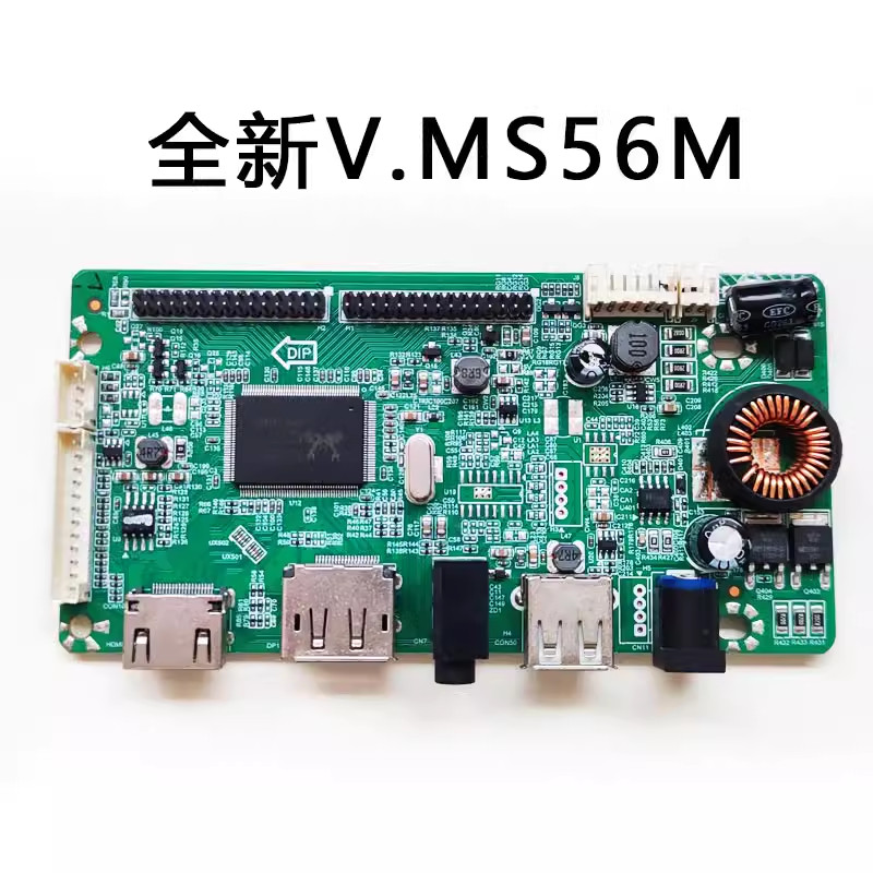ยี่ห้อใหม่ V.MS56M Q320G3215Q AN-238W03K HT236JY85QS เมนบอร์ดจอแสดงผล