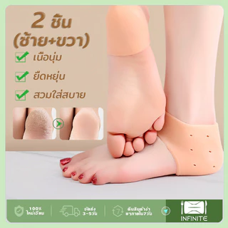 Novvia ซิลิโคนรองส้นเท้า ใส่ได้ทั้งชายหญิง ถนอมส้นเท้า แก้ปวดส้นเท้า รองช้ำ ส้นเท้าแตกของแ Silicone Heels Cover