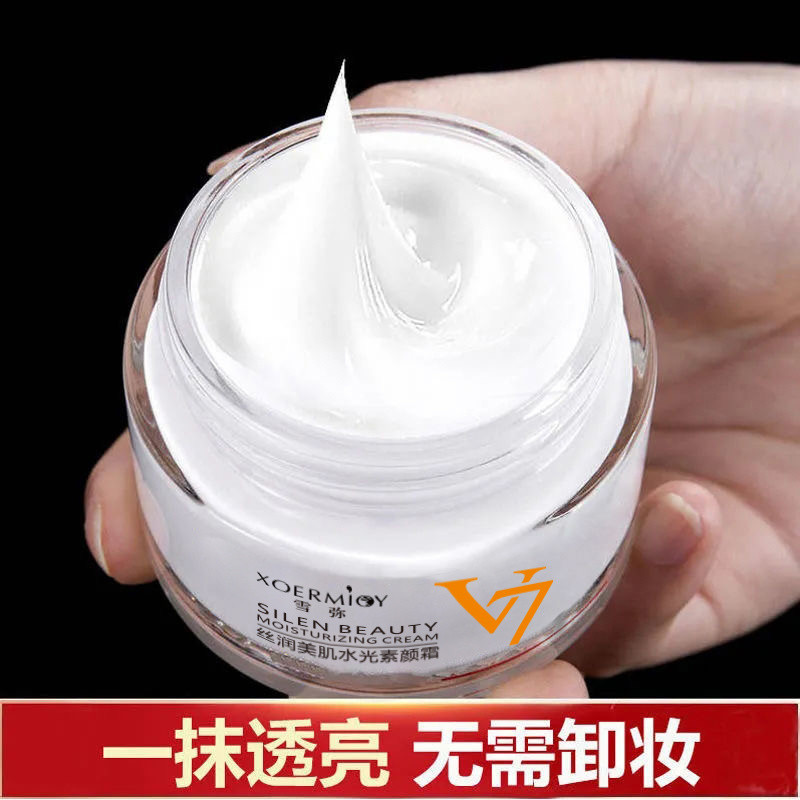 Hot Sale#[Buy One Get One Free]Authentic V7Lazy No-Makeup Cream Hydrating Moisturizing Concealer Wat
