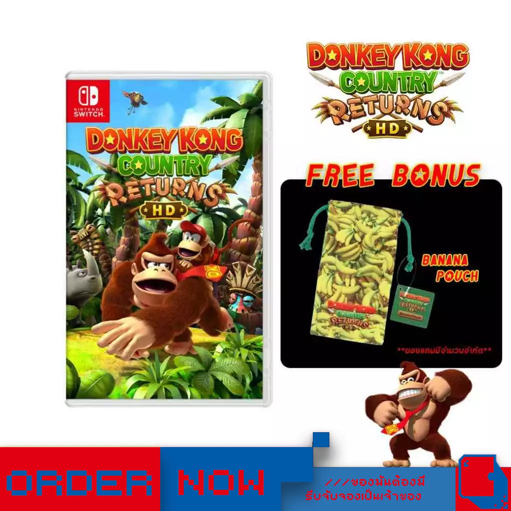 Nintendo Switch™ NSW Donkey Kong Country Returns HD (By ClaSsIC GaME) | bY ClaSsIC GaME |