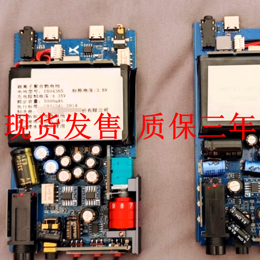 เหมาะสําหรับ xduoo xduoo XD-05 XD-05PLUS เครื่องเล่นเพลง bal Ear Amplifier ถอดรหัส All-in-One แบตเตอ