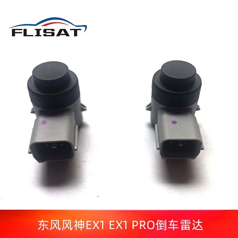 Dongfeng Fengshen EX1 Dongfeng EV EX1Pro Dachya Qichen E30 เซ็นเซอร์วัดระยะทางเรดาร์ย้อนกลับ
