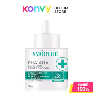 Smooth E สมูทอี เซรั่มบำรุงผิวหน้าสูตรเข้มข้น 30g (Retinol/PHA-AHA/Gluta B3)