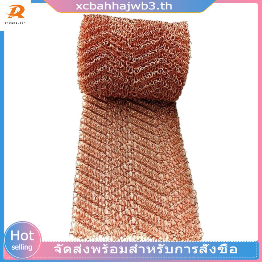 3/6m ทองแดงตาข่ายถักทอกรอง Soffit ตาข่ายหนู Slug Snail Control สุทธิพืชสวนป้องกัน Shielding เครือข่าย