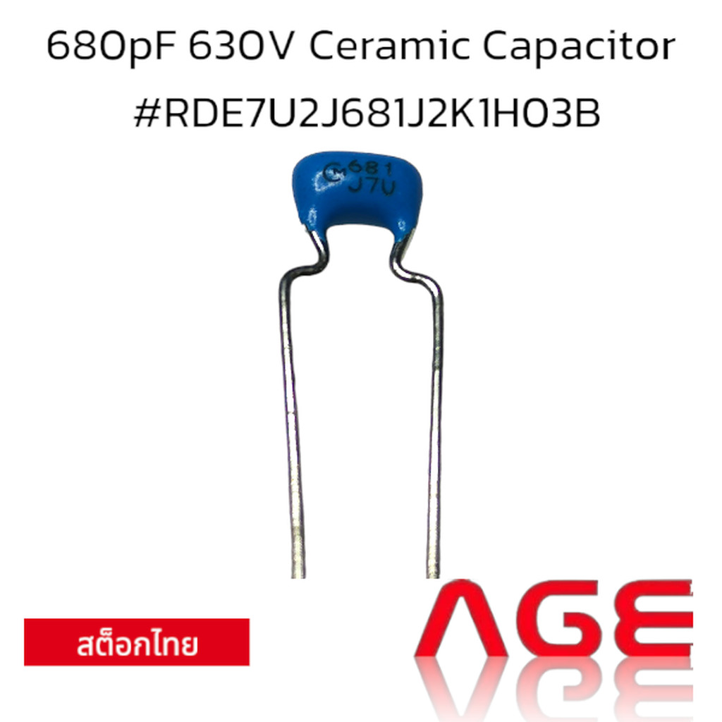 680pF 630V Ceramic Capacitor #RDE7U2J681J2K1H03B
