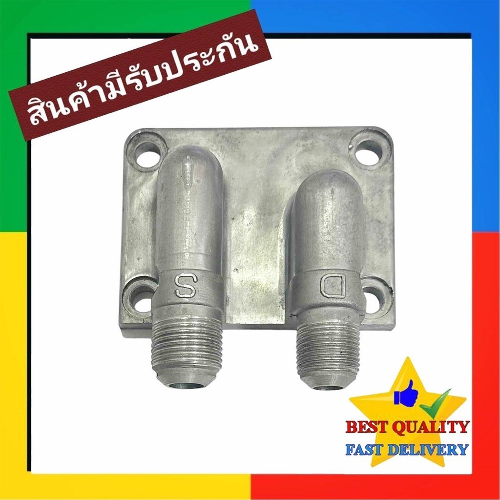ฝาประกับ คอมเพรสเซอร์ 10PA15C ออกหลัง แฟร์ 10PA15L,10PA17C,10PA20 เกลียว เตเปอร์ ฝา บน คอม แอร์ 10 P