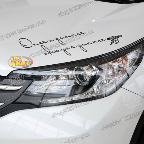 สติ๊กเกอร์ติดรถ สติ๊กเกอร์ติดรถสะท้อนแสง Arsenal Light Eyebrow Sticker สินค้าภาษาอังกฤษ < One Day Gunner Lifetime Gunner}