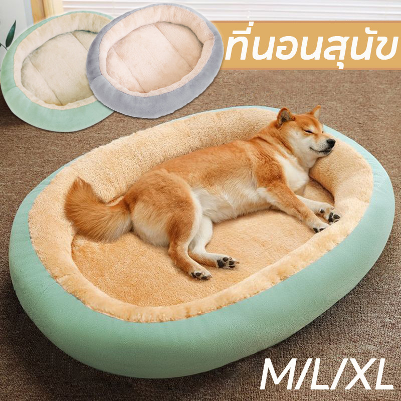 พร้อมส่ง ที่นอนสัตว์เลี้ยง ที่นอนแมว ที่นอนสุนัข เตียงแมว เบาะสัตว์เลี้ยง นุ่มสบาย M/L/XL 3 ขนาด