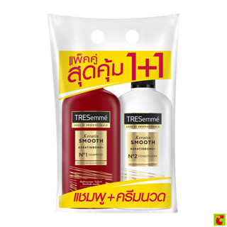 เทรซาเม่ แชมพูและครีมนวดผม สูตรเคราติน สมูท 370 มล. แพ็ค 1+1