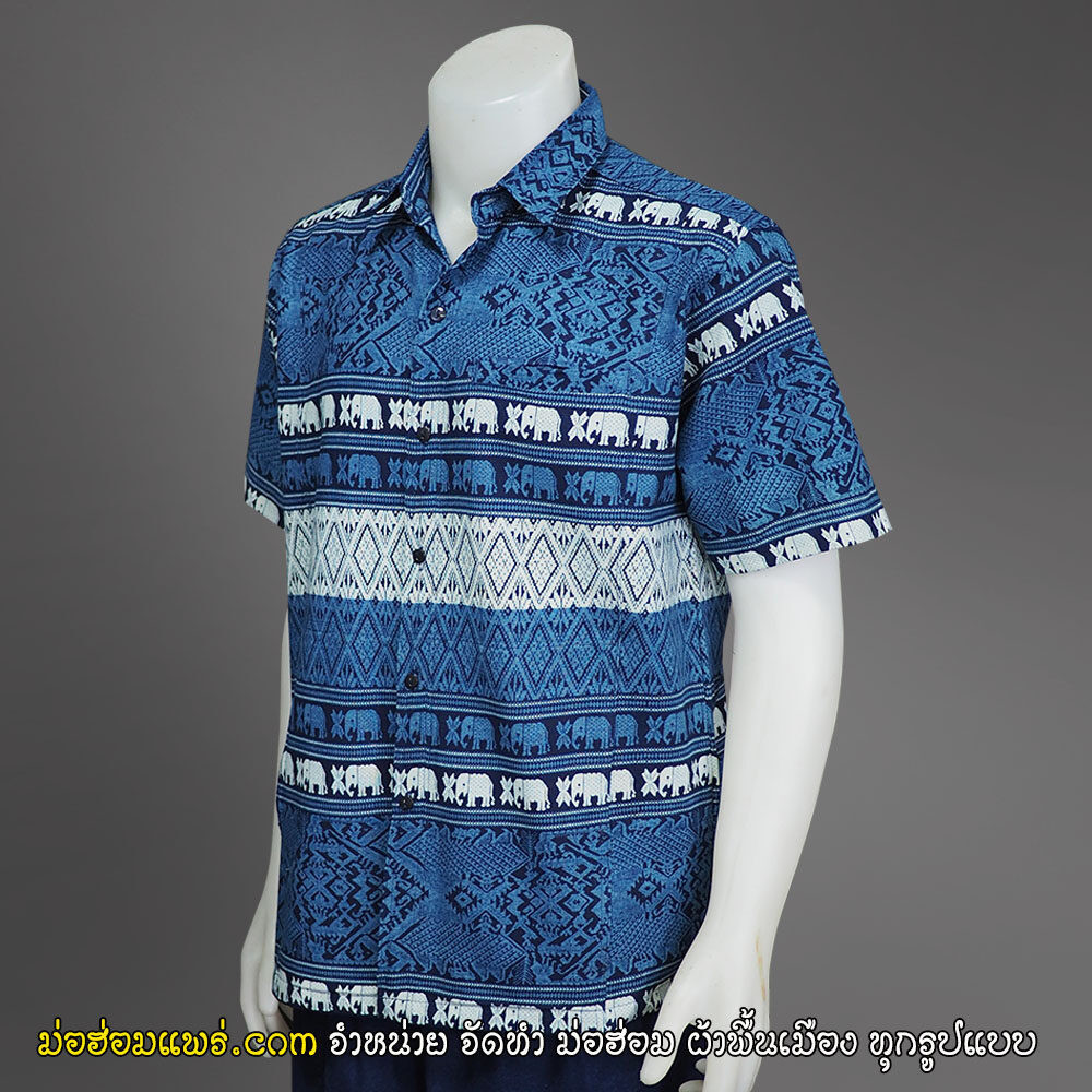 ( ม่อฮ่อมแพร่ ) เสื้อเชิ๊ต ลายช้าง ชาย/หญิง มี 3 กระเป๋า ( เสื้อพื้นเมือง , เสื้อหม้อฮ่อม , เสื้อหม้อห้อม )