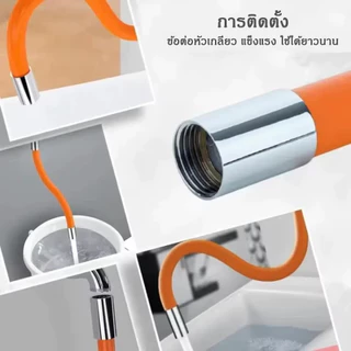 litai ท่อต่อก็อกน้ํา ท่อซิลิโคน 360 องศาก็อกน้ำห้องครัว ท่อต่อขยาย ห้องน้ำก็อกน้ํากรองน้ำประปา