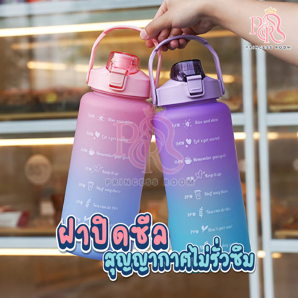 ขวดน้ำพกพา ขนาด2ลิตร ขวดน้ำสีพาสเทล สามารถบอกเวลา ขวดน้ำพกพา กระบอกน้ำ น้ำหนักเบา ขวดน้ำบอกเวลา