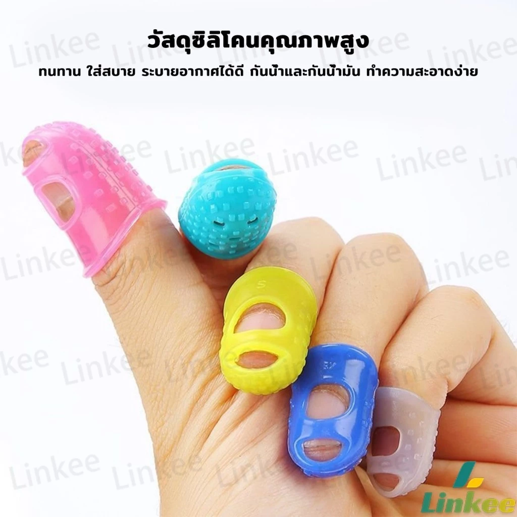 Linkee ถุงมือสวมนิ้วมือ กันลื่น สําหรับเล่นอูคูเลเล่ กีตาร์ไฟฟ้า อะคูสติก 5 ชิ้น thumbnail 7