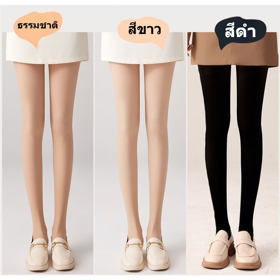 เลกกิ้งยาว ใส่เหมือนไม่ได้ใส่ บางเฉียบระบายอากาศได้ ไม่รัน ถุงน่องล่องหน