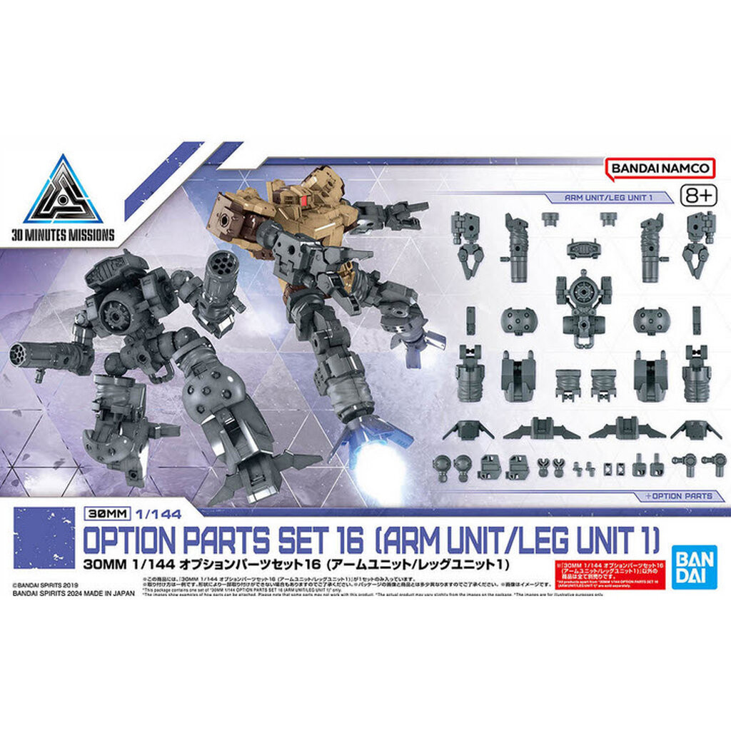 Bandai 4573102666864 30MM 1/144 OPTION PARTS SET 16 (ARM UNIT/LEG UNIT 1)