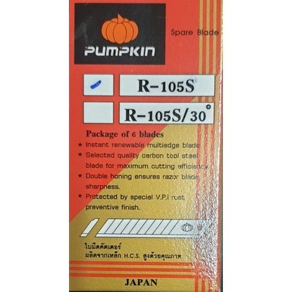 มีดคัตเตอร์ ใบมีดคัตเตอร์PUMPKIN R-105S (45องศา)