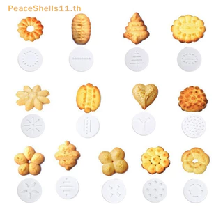 Peaceshells 20 ชิ้นคุกกี้กดทําปืนบิสกิตแม่พิมพ์เค้กชุดคุกกี้กดทําเครื่อง TH