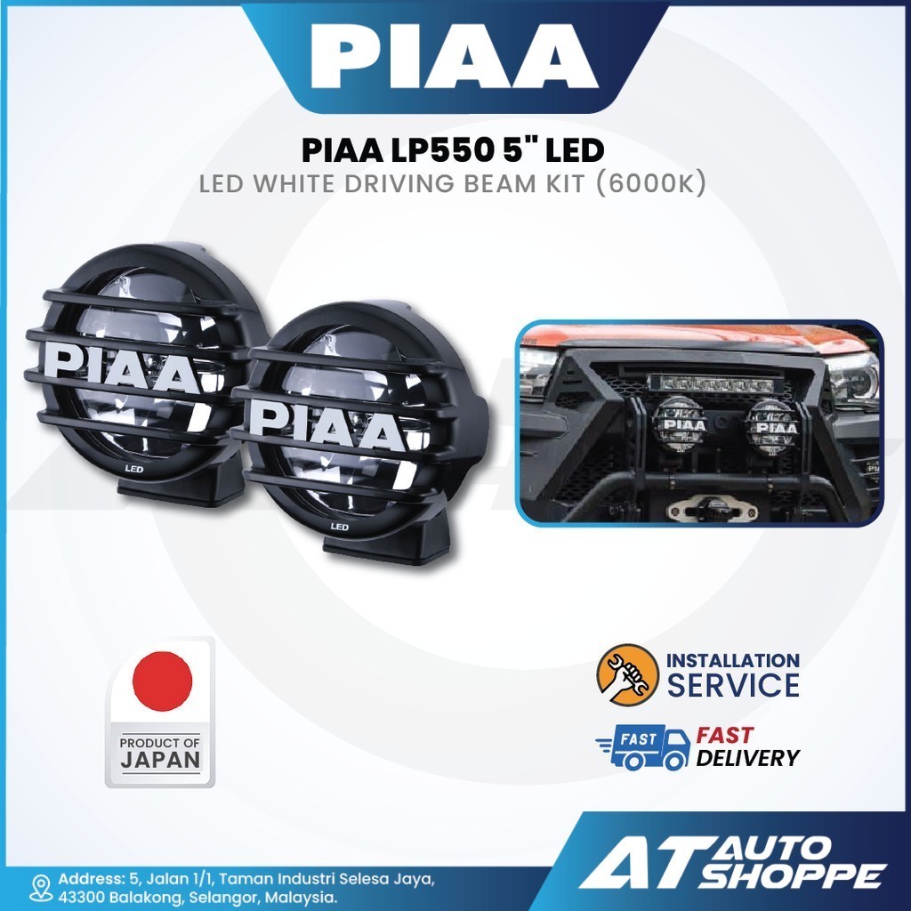 PIAA LP550 5" LED White Driving Beam Kit (6000K) (สินค้าจากญี่ปุ่น)