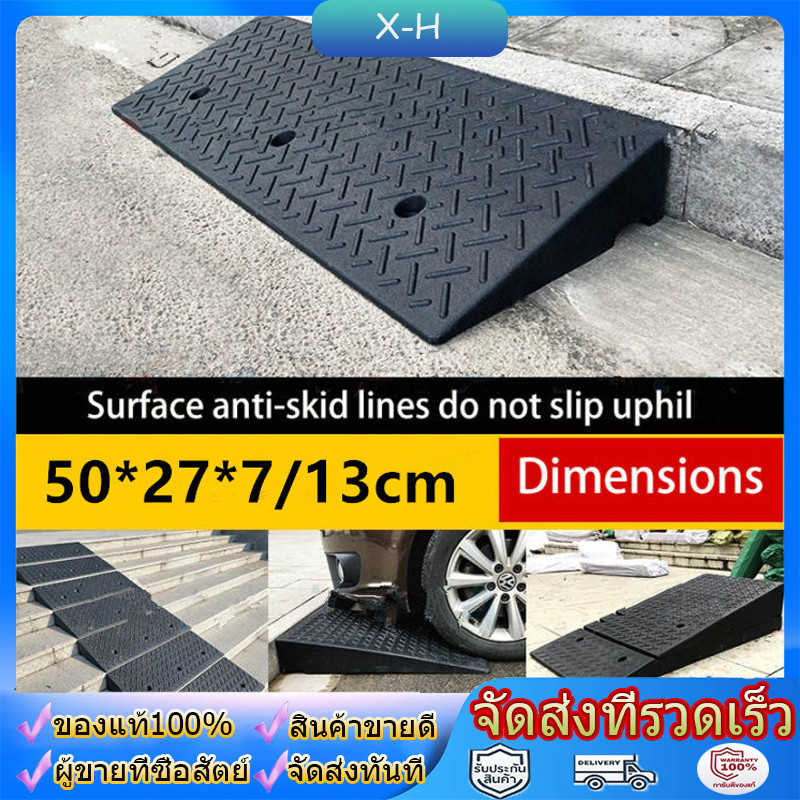ที่ปีนไต่ฟุตบาท ทางลาดรถยนต์ ทางลาดรถเข็น ยางปีนฟุตบาท ทางลาดยางปีนฟุตบาท ทางขึ้นฟุตบาท ยางปีนไต่ฟุตบาท ทนทาน ทางลาด