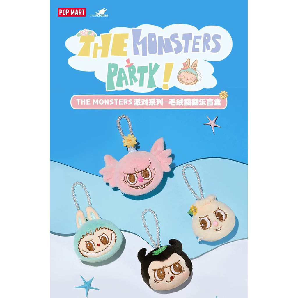 Popmart LABUBU THE MONSTERS PARTK Plush Flip Fun จี้ศิลปะของเล่นอย่างเป็นทางการ POP MART TYCOCO PIPPO SPOOKY YAYA ATO ตุ๊กตาอุปกรณ์เสริมของขวัญคริสต์มาส