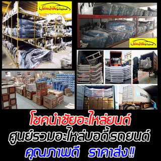 [EVOTEC ผลิตปี2021] PTT ECOCAR 0W20 น้ำมันเครื่องสังเคราะห์ 100% สำหรับรถเก๋ง เบนซิน 0W-20 4 ลิตร +ไส้กรอง HONDA ทุกรุ่น