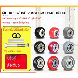สินค้าในสต็อก，[4เริ่มต้น] ล้อเดียวเพชรทอง1.5นิ้ว2นิ้วพร้อมแบ…