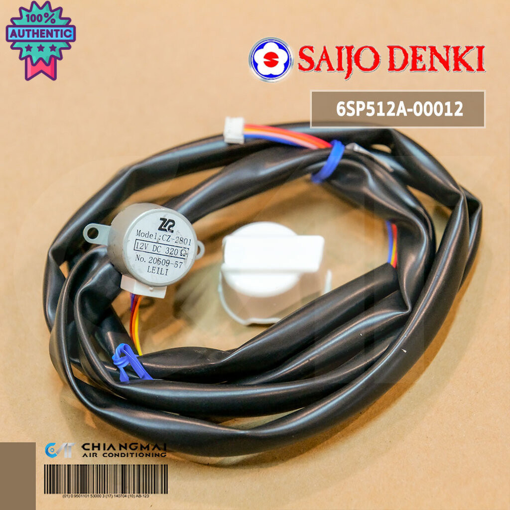 SAIJO DENKI SAIJO DENKI 6SP512A-00012 1750 mm. CZ-2801 มอเตอร์สวิงแอร์ ซัยโจเดนกิ อะไหล่แท้ศูนย์ ตรง