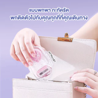 【Hillee ของแท้】มีดโกน ออแกนิค มีดโกนผู้หญิงอโล Women's Razor Sensitive Care โดยไม่บาดผิว สำหรับผิวบอบบาง