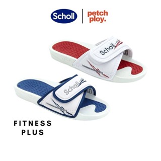 รุ่นขายดี!! Scholl รองเท้าสกอลล์ รุ่น Fitness Plus รุ่นยอดฮิ…